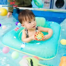 Self-swimming baby baby swimming ring square infant seat anti-rollover thickening children 0-6 years old swimming ring