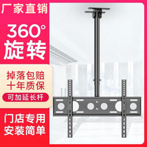 Universal Hisense Konka Xiaomi TV hanger LCD TV ceiling suction ceiling bracket retractable rotation