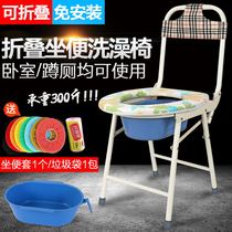 Home indoor elderly toilet chair elderly pregnant woman toilet adult toilet mobile portable padded non-slip