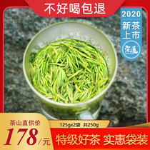 2021 new tea Anji white tea Authentic before the rain premium bar green tea tea bulk 250g bags of spring tea