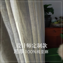 Thickened 100% pure linen curtain gray export original single designer high-end luxury padded linen curtain