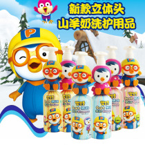 South Korea Lele Childrens Shampoo Conditioner Baolulu Body Wash Body Wash Three-in-One