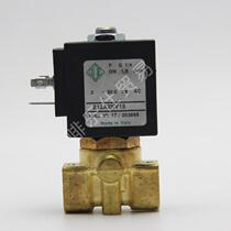 Imported ODE coffee machine solenoid valve