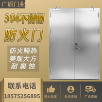 Order to make 304 stainless steel steel wood glass door fire fireproof door manufacturer Direct channel doors and windows