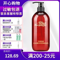 Margarina V166 Lavender Refreshing Softening Milk 500ml Hydrating moisturizing Balancing oil Improving skin texture