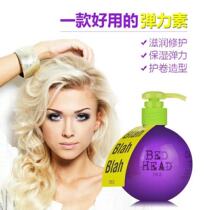 TIGI baby egg elastic element curly hair moisturizing styling special anti-frizz protective roll essence oil