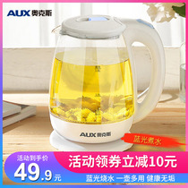 Ox Glass Electric Heat Burning Water Pot For Water Home Transparent Automatic Power Cuts Large Capacity Small Saucepan of tea brewing