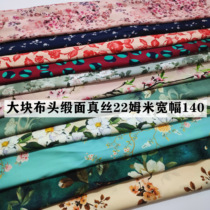 Special deal with mulberry silk double crepe silk elastic satin silk fabric color cloth head parts cloth clearance