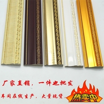 ps decorative line door cover top corner line TV background wall frame decoration wall shape wallpaper press edge closing