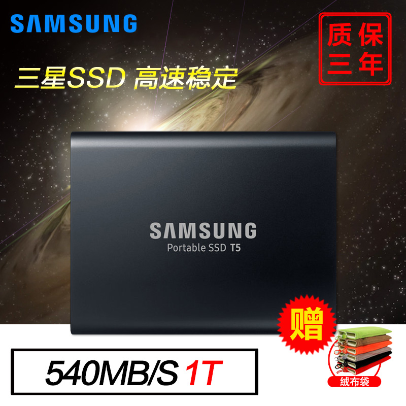 Samsung T5 Solid State Disk 1TB High Speed USB 3.1 Portable Mobile Hard Disk SSD 008-0292