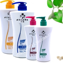 Peking Union Medical College Hospital Runmei set anti-dandruff shampoo Nourishing Conditioner anti-itching shower gel