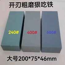 Large number of diamond sand open edge coarse grinding stone oil stone grinding knife stone domestic oil stone knife sharpening tool