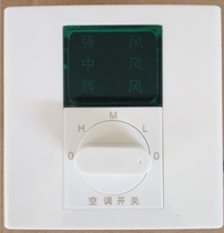 Central air conditioning thermostat LCD thermostat fan coil temperature controller three-speed switch