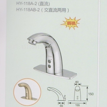 Fully automatic induction basin faucet wash hand sander smart sensor faucet automatic hand wash infrared