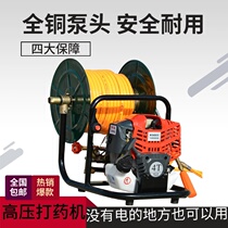 Yamaha portable gasoline spraying machine high pressure agricultural fruit tree sprayer four-stroke power disinfection machine car washing machine