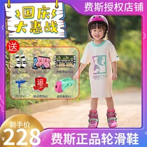 Faith lock wheel skates children beginner adjustable drought professional skates children men and women skates skates