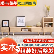 All solid wood TV cabinet tea table combination New Zealand pine simple Japanese modern bedroom Nordic small apartment floor cabinet