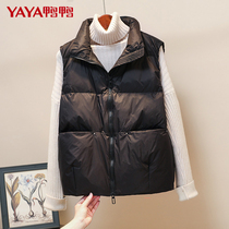 Duck brand down vest women short 2021 autumn and winter new casual fashion trend small horse clip coat