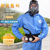 Electric air supply gas mask spray paint chemical gas pesticide polishing without suffocation with fan full gas mask