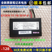 Applicable to Shenzhou God of War Z7-KP7GT Hellfire X5 X6 GE5S02 GI5KN laptop battery