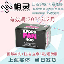 25 years ILFORD ILFORD pan400 black and white film 135 black and white film ILFORD