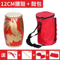 Waist drum head layer drum body adult belt solid wood red silk hand play color cowhide waist drum buffalo leather double row