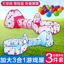 Children Tent Indoor Baby Toy Play House Outdoor Baby Crawl Drill Hole Tunnel Barrel Marine Polo Pool Fence