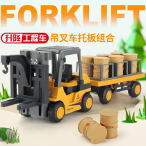 Childrens forklift toy Inertial Engineering vehicle boy crane crane loader simulation model transportation 1-3 years old 4