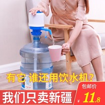 Xinjiang bottled water pump hand pressure water outlet water pressure water bucket water dispenser household mineral water water absorption