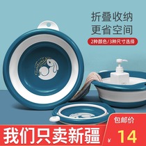 Xinjiang foldable washbasin Household plastic washbasin Portable travel large bath and foot wash