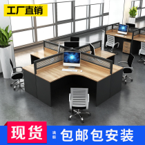Staff office table and chair combination 6-person screen partition card holder 4-person office desk office furniture