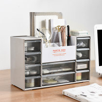 Japanese acrylic creative drawer storage box Office shelf Desktop storage box Cosmetic finishing box