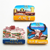 Tibet refrigerator stickers Lhasa Potala Palace tourist souvenir 3D three-dimensional relief handicraft magnetic message post