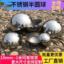 Stainless steel decorative metal padded hollow semi-round ball 304 mirror hemisphere gate wall ball head seal