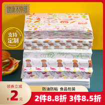 Sandwich wrapping paper Burger paper Rice ball wrapping paper Cutable oil paper Food grade bread wrapping paper box bag