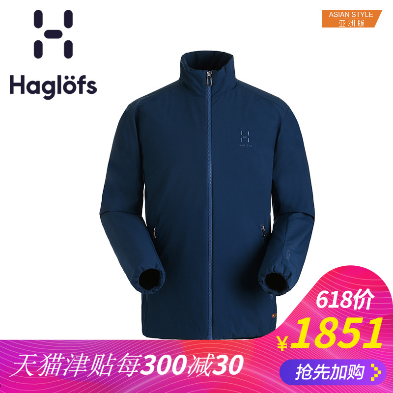 Haglofs Matchstick Men's Outdoor Wind-proof, Air-breathable and Heating Comfortable Soft Shell 603406 Subversion