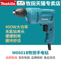 Makita M0601B electric drill electric screwdriver tool household multifunctional electric transfer doctor 220V pistol drill