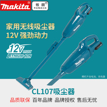 Japan Makita CL107 blue wireless vacuum cleaner household handheld mini cordless machine