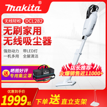  Makita wireless vacuum cleaner Lithium household large suction charging portable handheld carpet apartment pet CL107