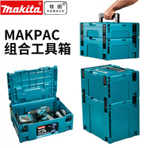 Makita toolbox Combined parts box Multi-function electrician hardware accessories box Storage box protective box screw