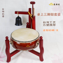 Buddhist Tambourine Flat drum Ground bell Tambourine stand Solid wood mahogany tambourine Flat drum Triangular drum stand Folding repentance drum Repentance bell