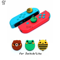 Suitable for Nintendo Switch lite cute small animal rocker silicone cap NS handle rocker protective cover