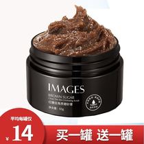 Brown sugar scrub cream Haidilao with the same exfoliating hand body tender white female whole body Korea Zhao Lusi