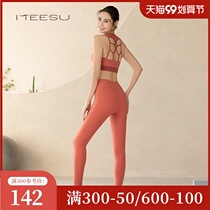 Womens beauty sports yoga suit summer professional high-end fashion fitness yoga clothing beautiful back vest with chest pad summer
