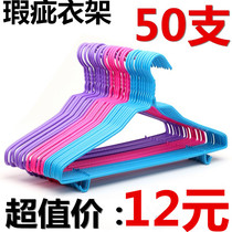 Hangers adult household hangers cheap clothes clothes stand-off clothing stores micro-blemish dry cleaners