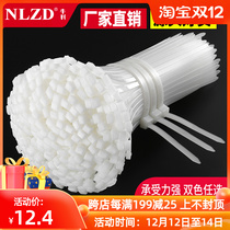 GB 4*200 self-locking nylon cable tie widens binding plastic white fixed buckle strong strap