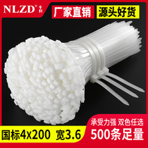 GB 4*200 self-locking nylon cable tie widens binding plastic white fixed buckle strong strap