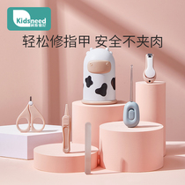 Baby nail clippers set newborn special nail clippers baby care products nail clippers