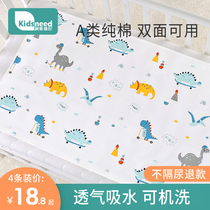 Diaphragm for baby childrens products waterproof washable breathable water washing menstruation aunt mattress summer table cotton overnight