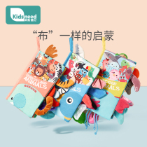 Cloth book early education baby cant tear 0-3 years old three-dimensional tail book can bite Enlightenment book 6 months baby educational toy